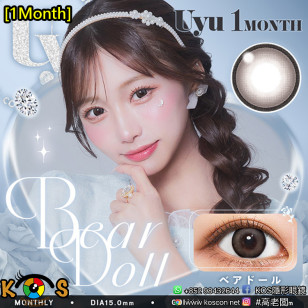 [1Month]Uyu Bear Doll ウユ ベアドール